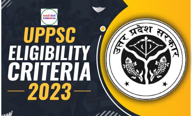 UPPSC PCS Eligibility Criteria