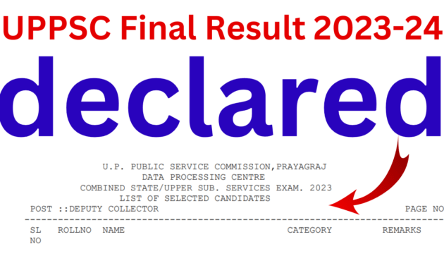 UPPSC PCS 2024 Final Result Declared