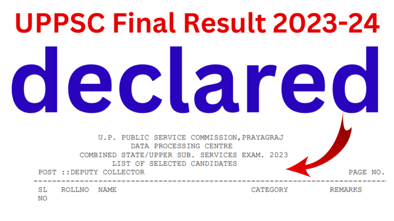 UPPSC PCS 2024 Final Result Declared