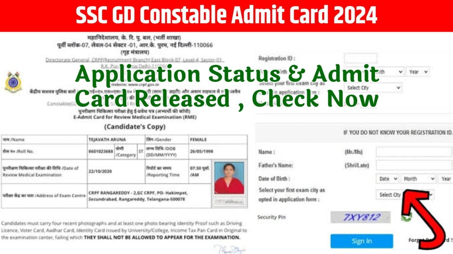 SSC GD Constable Admit Card 2024 OUT on WR, MPR and ER: Check Exam City and Time at SSC KKR SSC GD Constable Admit Card
