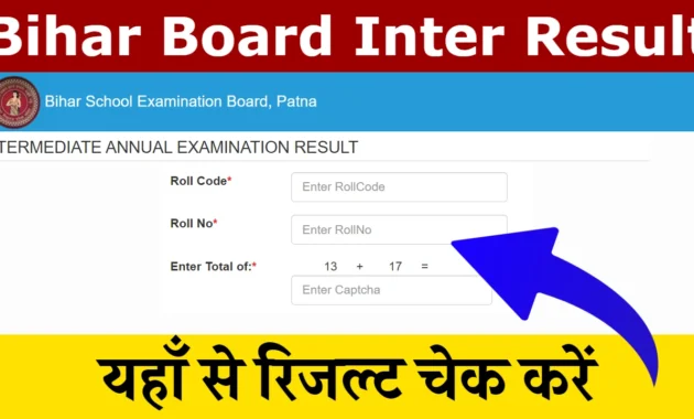 Bihar Board 12th Result