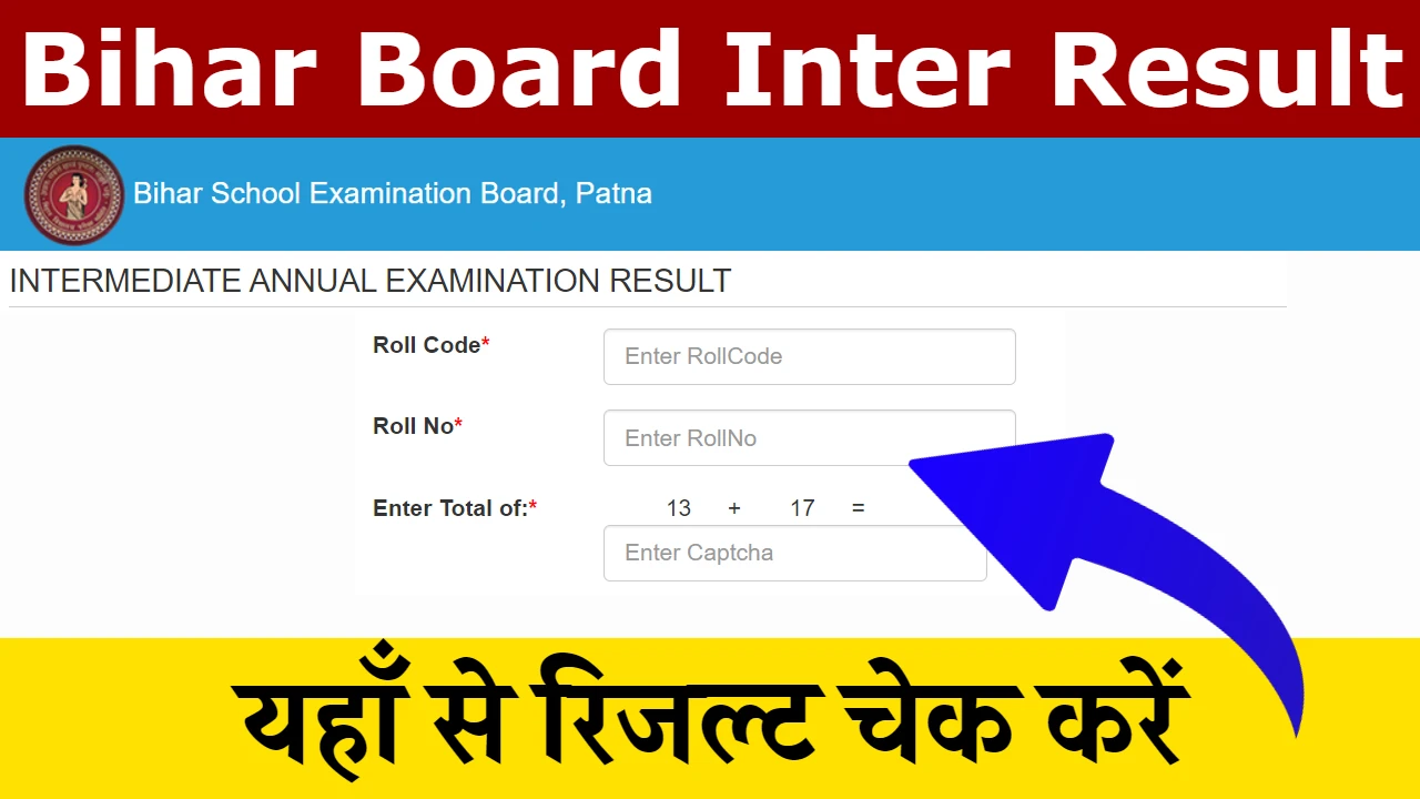 Bihar Board 12th Result