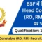 BSF HC RO / RM Recruitment 2025