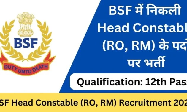 BSF HC RO / RM Recruitment 2025