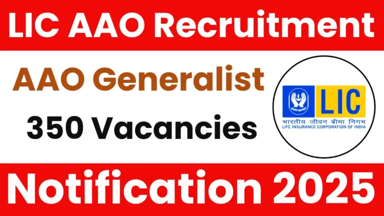 LIC AAO / AE Recruitment 2025