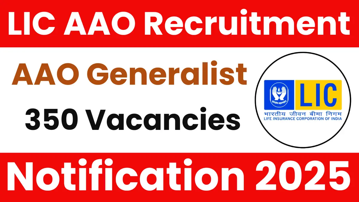 LIC AAO AE Recruitment 2025