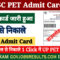 UPSSSC PET Admit Card 2025