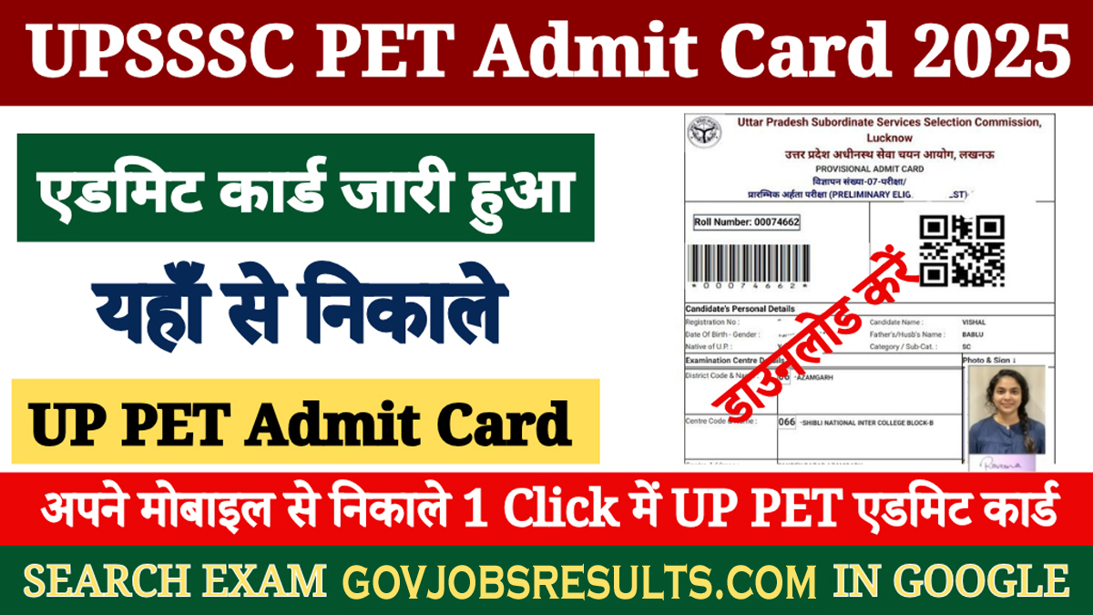UPSSSC PET Admit Card 2025