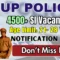 UP Police SI Recruitment 2025