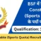 BSF-Constable-Sports-Online-Form-2025