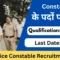 Delhi Police Constable Recruitment