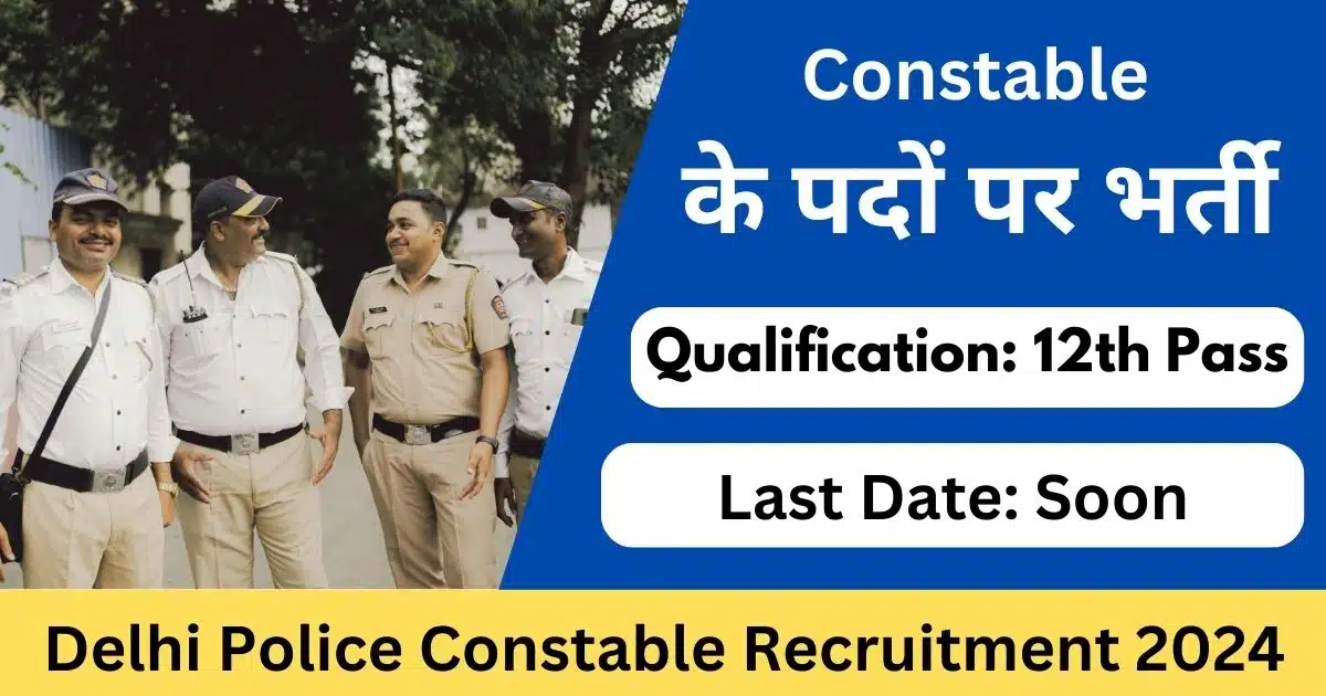 Delhi Police Constable Recruitment 2025