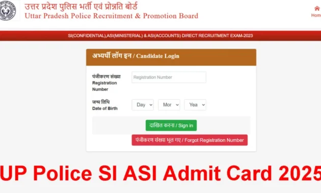 UP Police SI ASI Admit Card