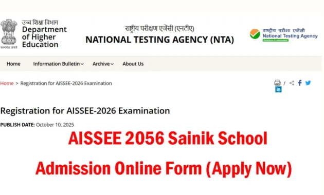 AISSEE Sainik School Admission Online Form 2026 Application Form For 6th to 9th AISSEE Sainik School Admission Online Form 2026