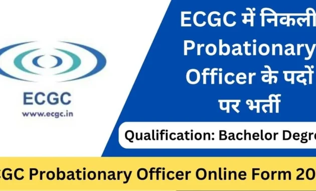 ECGC PO Online Form 2025