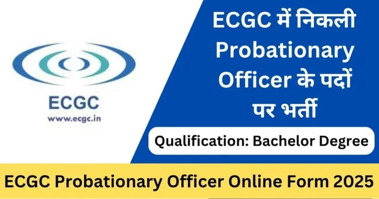 ECGC PO Online Form 2025