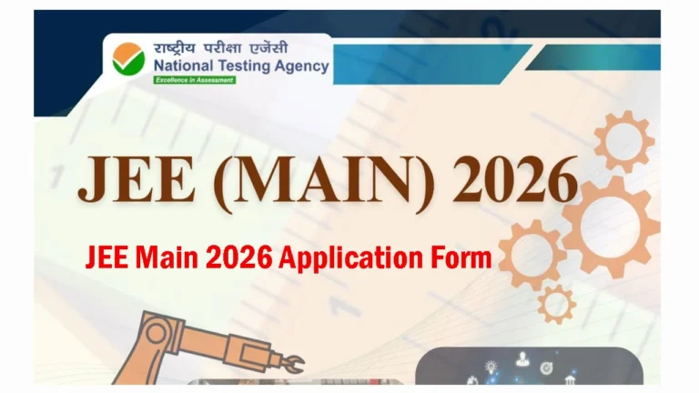 JEE Main 2026 Application Form