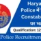 Haryana Police Constable
