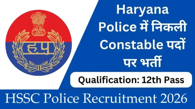 Haryana Police Constable