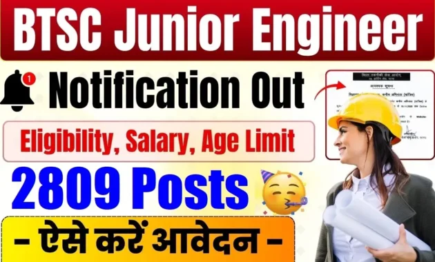 BTSC Junior Engineer Bharti 2026 2809 Posts के लिए Apply Online बीटीएससी जूनियर इंजीनियर भर्ती 2026