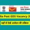India Post GDS Online Form 2026