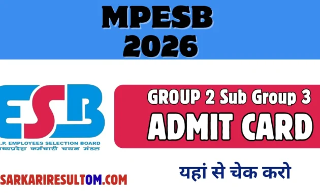 MPESB Group 2 Sub Group 3 Admit Card