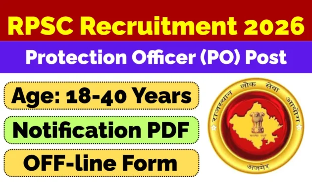 Rajasthan RPSC Protection Officer Recruitment