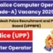 UP Police Computer Operator