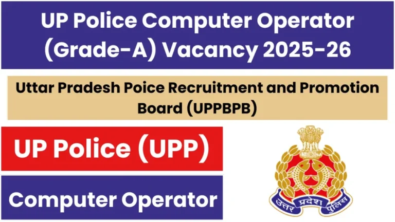 UP Police Computer Operator