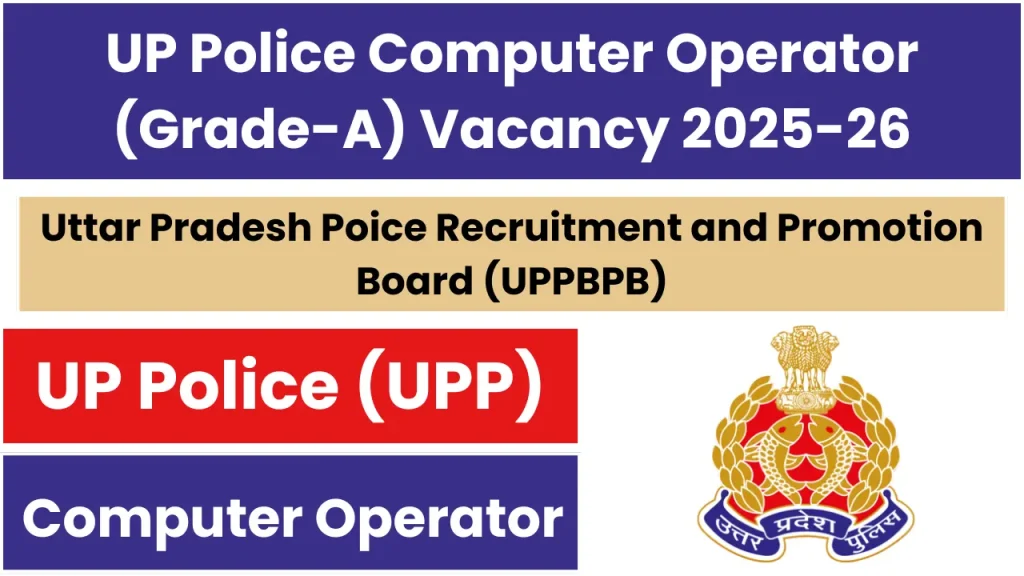 UP Police Computer Operator