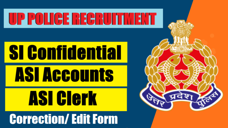 UP Police SI Confidential