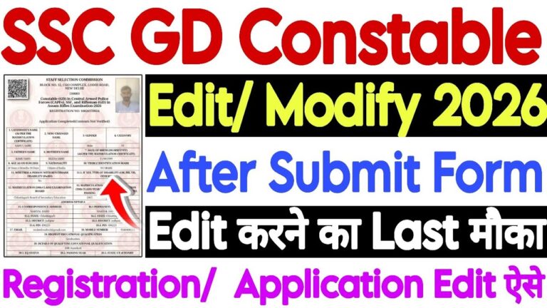SSC GD Constable Correction
