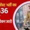 India Post GDS Recruitment 2026