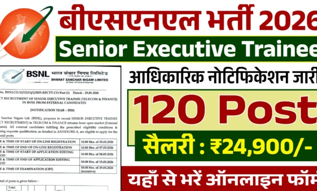 BSNL Recruitment 2026