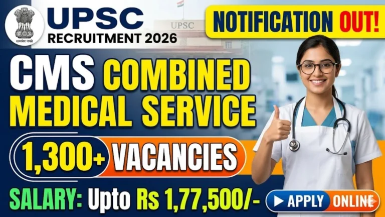 UPSC CMS Recruitment 2026
